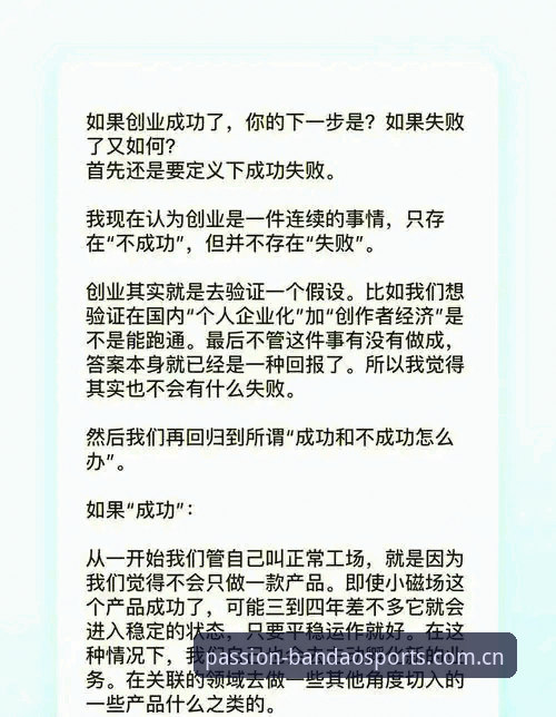 半岛体育在线注册安装问题完整解决指南：从失败到成功的关键步骤