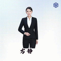 方静