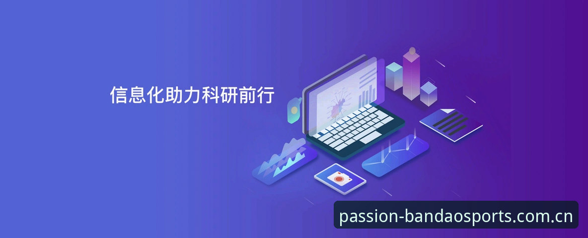 安卓用户想高效体验半岛体育？这些必备技巧你掌握了吗？