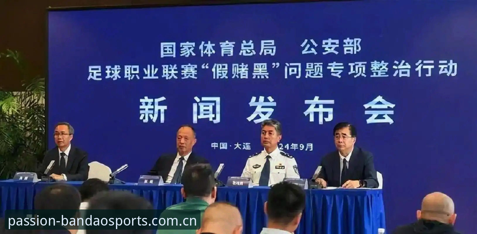 半岛体育最新赛事评测 5大维度解读足协第三批禁足名单,半岛平台体育用户热议行业整顿风暴